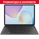 Планшет 11.5″ Huawei MatePad 11.5 (TXZ-W09) +keyboard 8Gb, 128Gb, серый