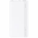Внешний аккумулятор Huawei (GL) SuperCharge 22.5W 10000 мАч, белый