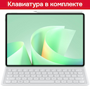 Планшет 11.5″ Huawei MatePad 11.5S (SLG-W09) papermatte +keyboard 12Gb, 256Gb, зеленый