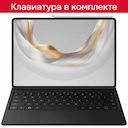 Планшет 12.2″ Huawei MatePad Pro (MRDI-W09) +keyboard 12Gb, 256Gb, черный