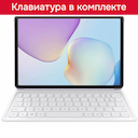 Планшет 11.5″ Huawei MatePad 11.5 (TXZ-W09) papermatte +keyboard 8Gb, 256Gb, фиолетовый