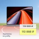 Ноутбук Huawei MateBook GT 14 (ENZH-X) 14.2″/Core Ultra 5/32/SSD 1024/Intel® Arc Graphics/DOS/серый космос