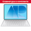 Планшет 12.2″ Huawei MatePad Air (WKI-W09) PaperMatte +keyboard 12Gb, 256Gb, воздушно-голубой